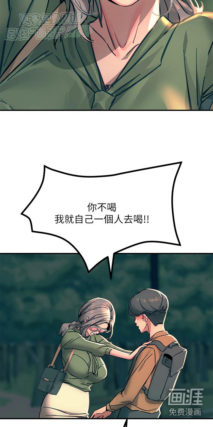 第51章：还没回答我