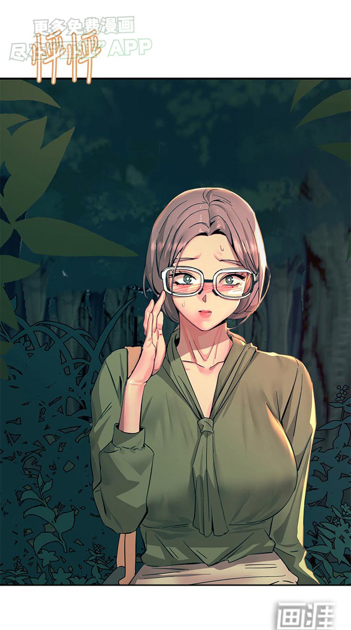 第52章：对视