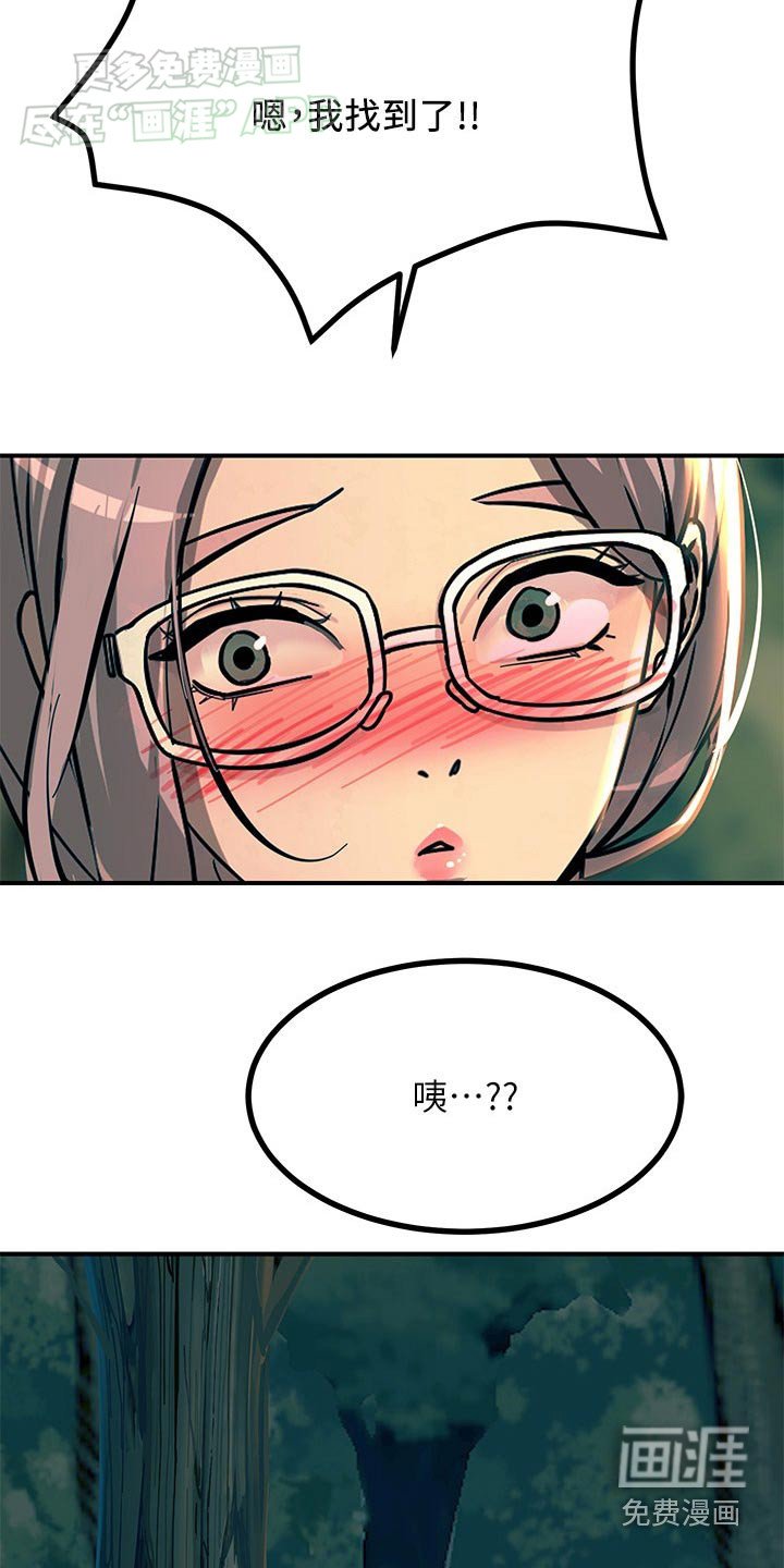 第52章：对视