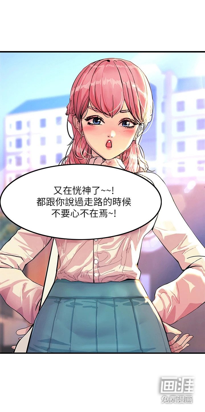 第6章：新生