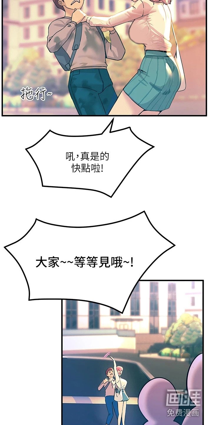 第6章：新生