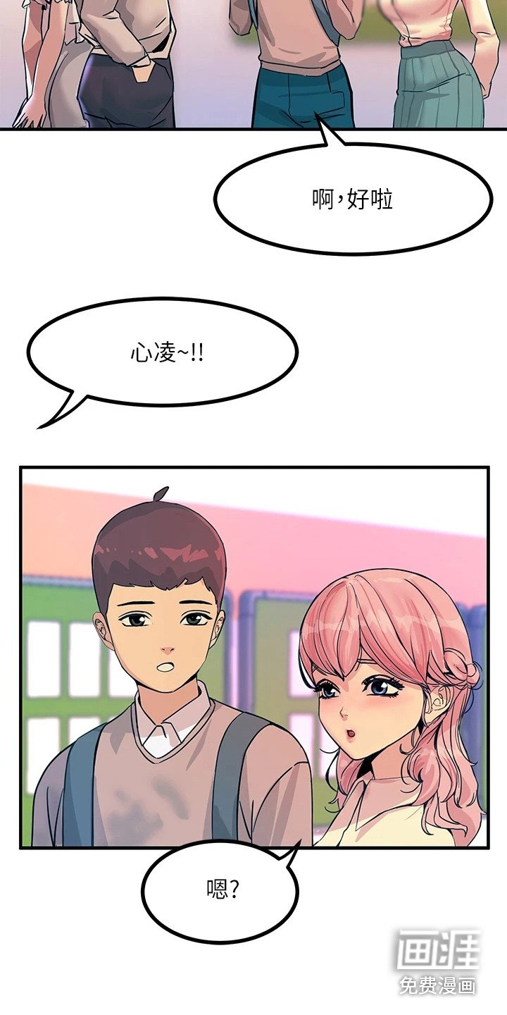 第6章：新生