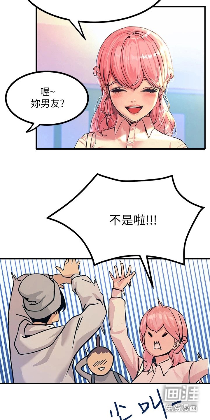 第6章：新生