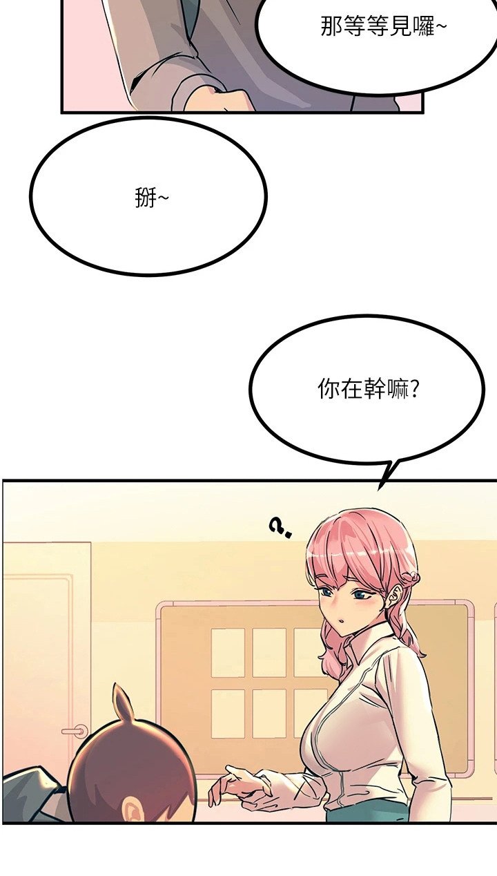 第6章：新生