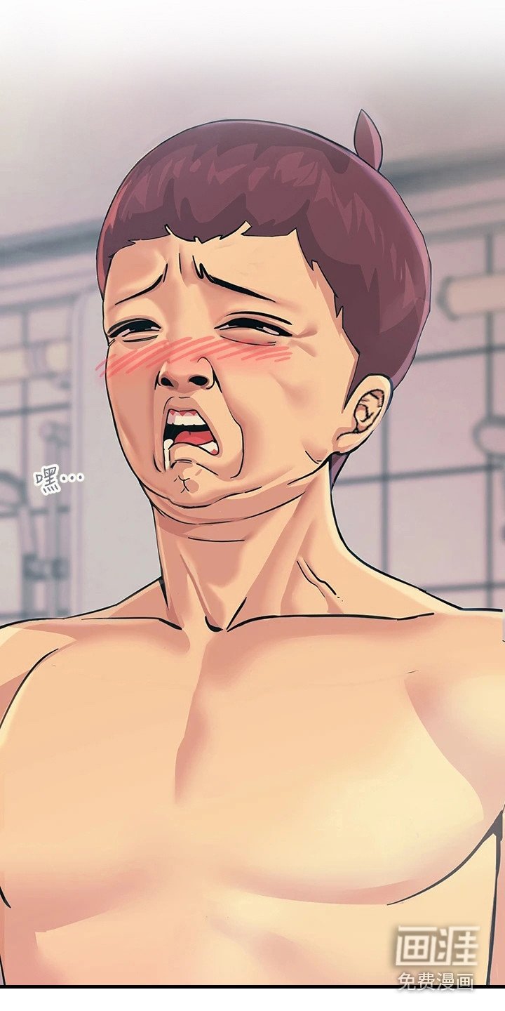 第7章：误闯