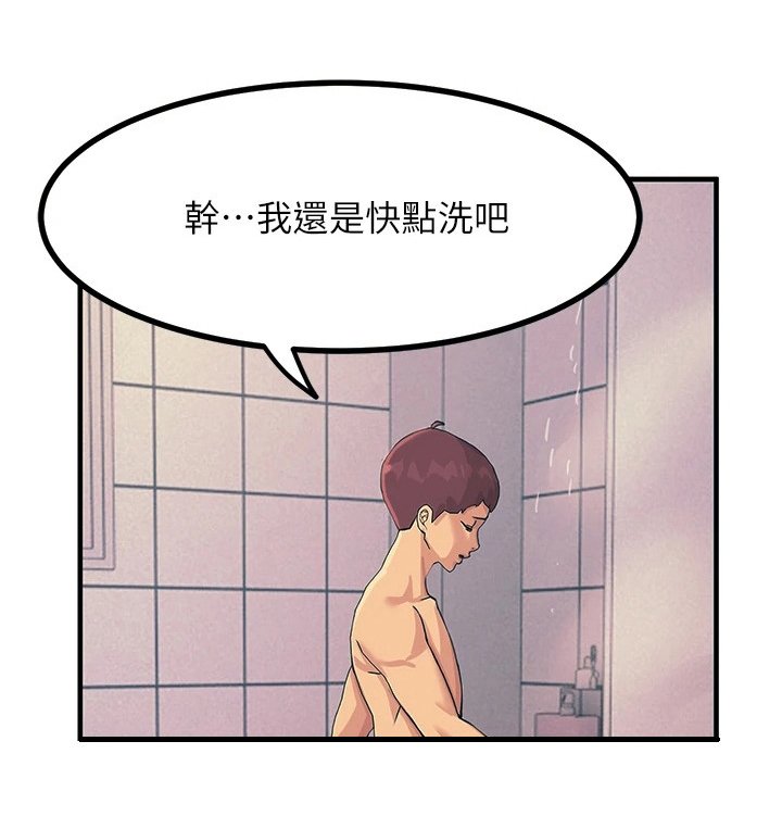 第7章：误闯