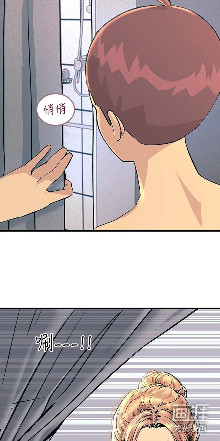 第7章：误闯