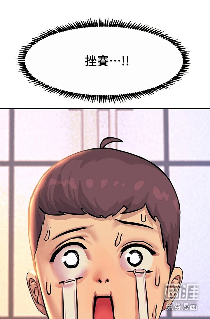 第8章：警告