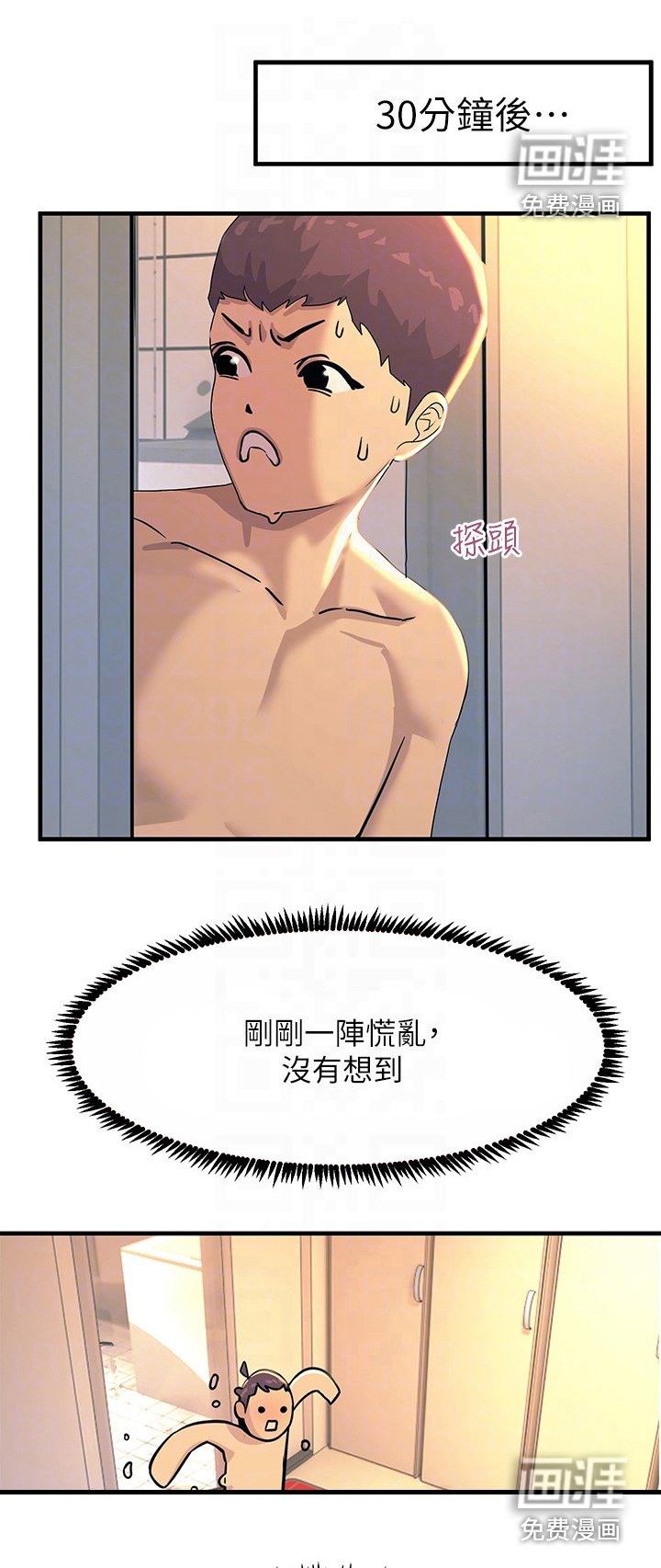 第8章：警告