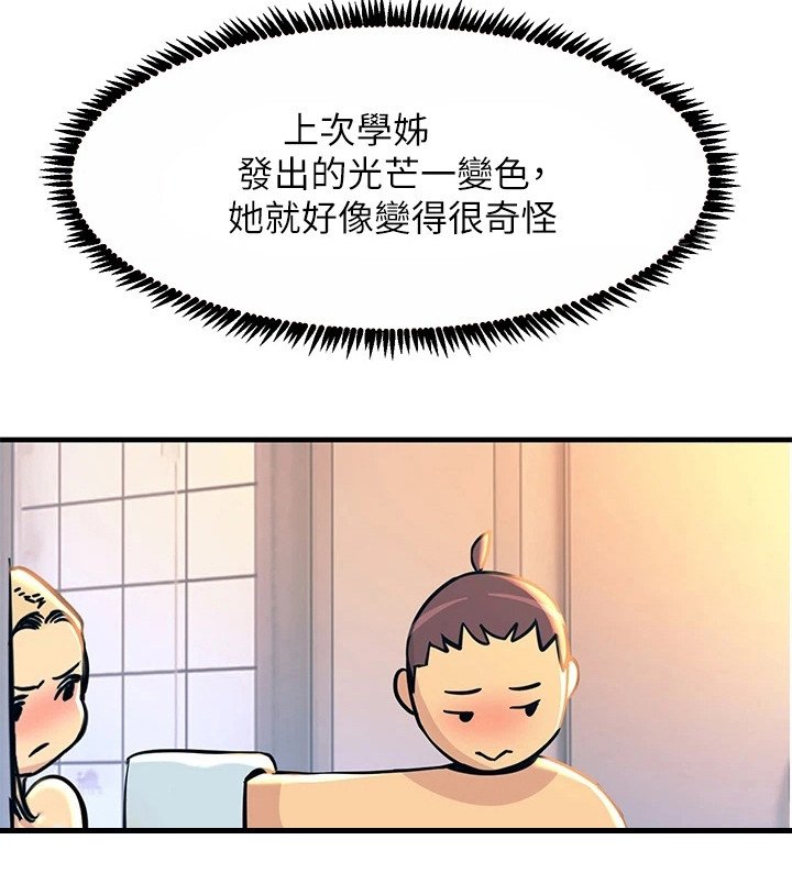 第8章：警告