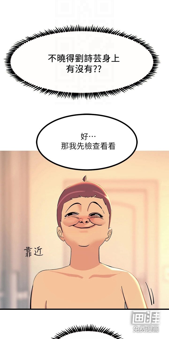 第8章：警告