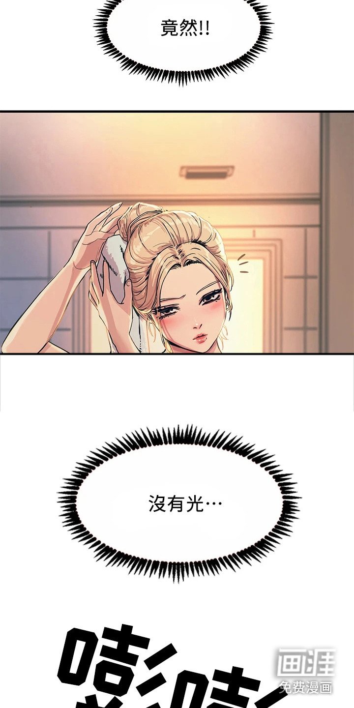 第8章：警告