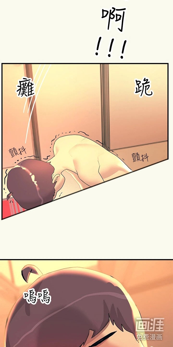 第8章：警告