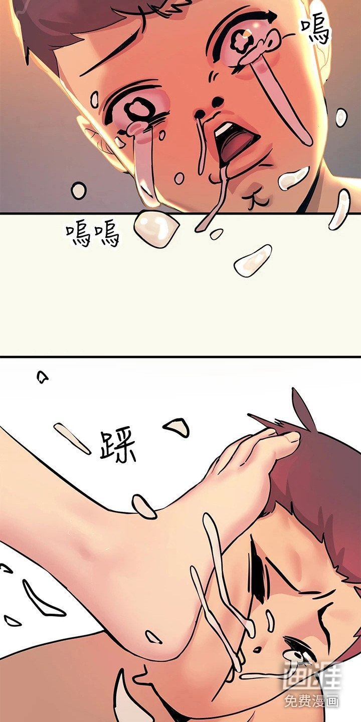 第8章：警告