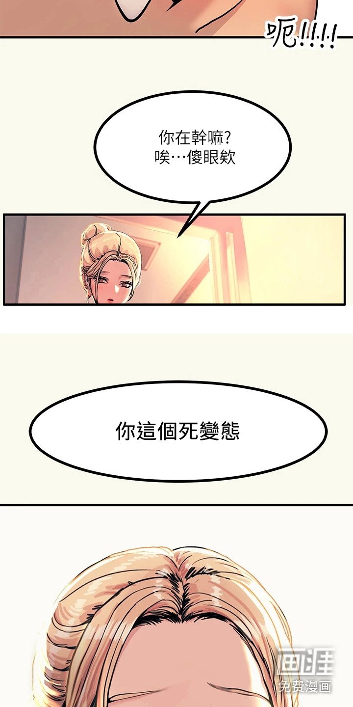 第8章：警告