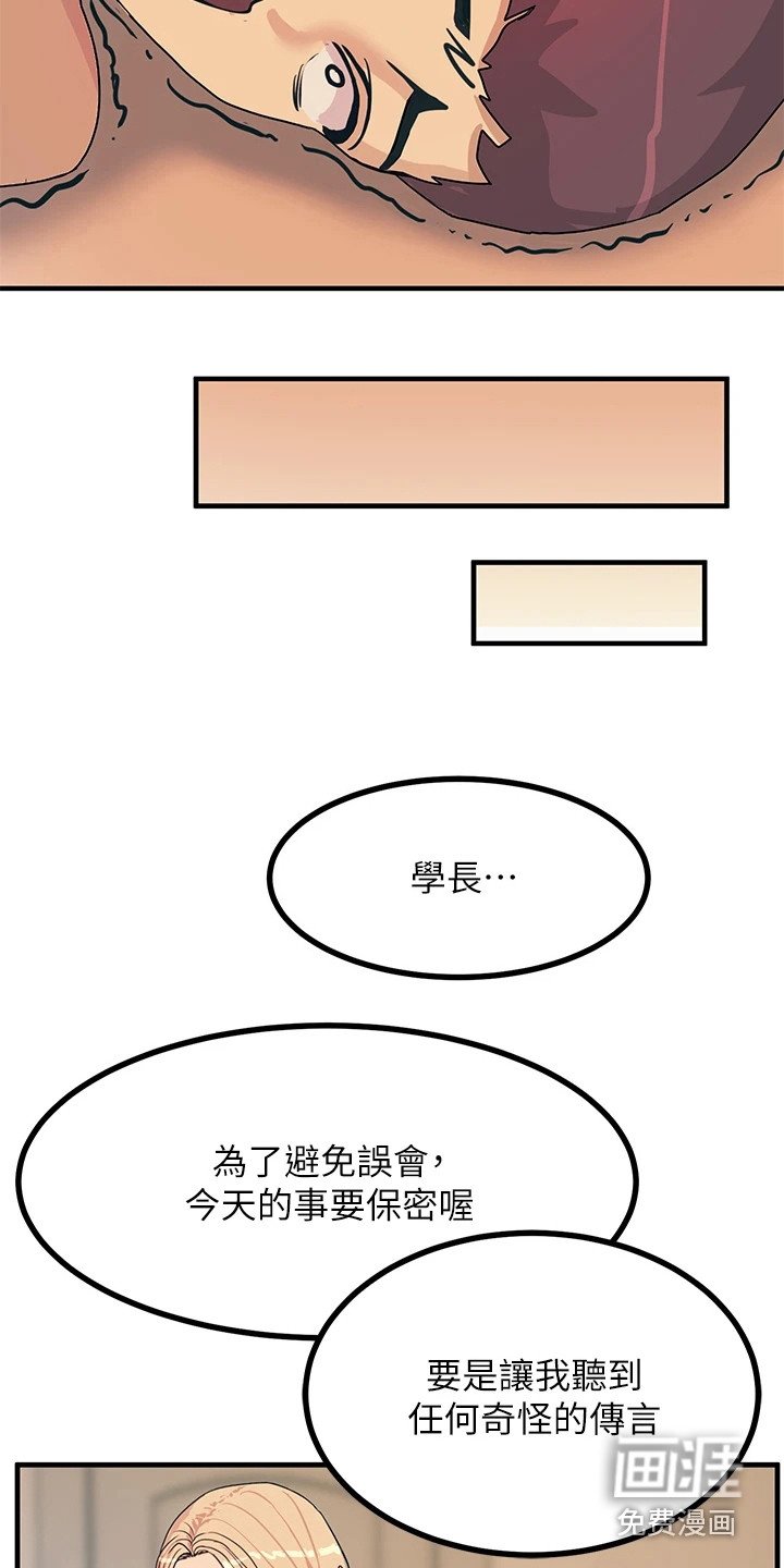 第8章：警告