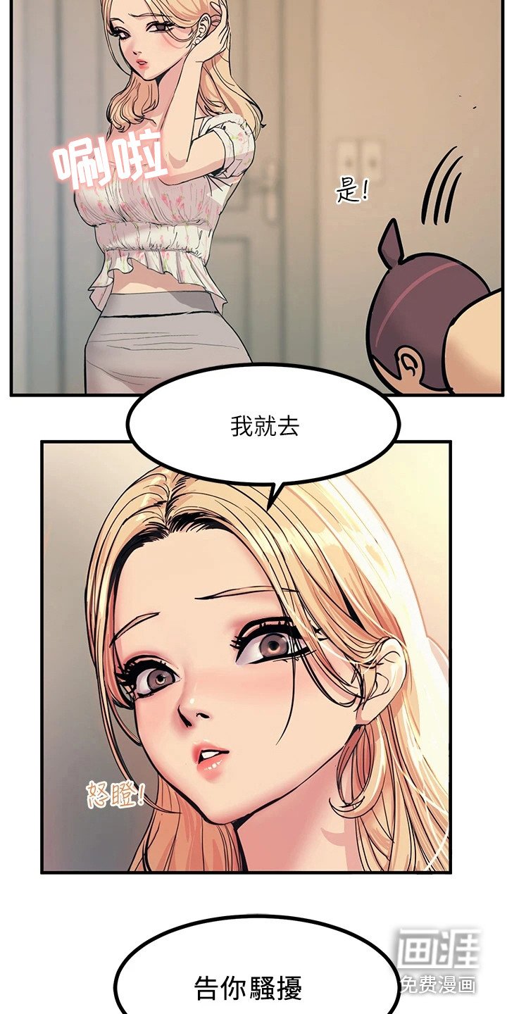 第8章：警告