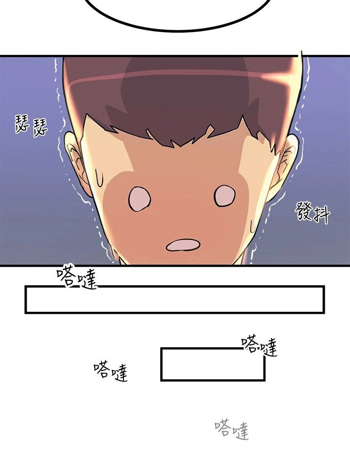 第8章：警告