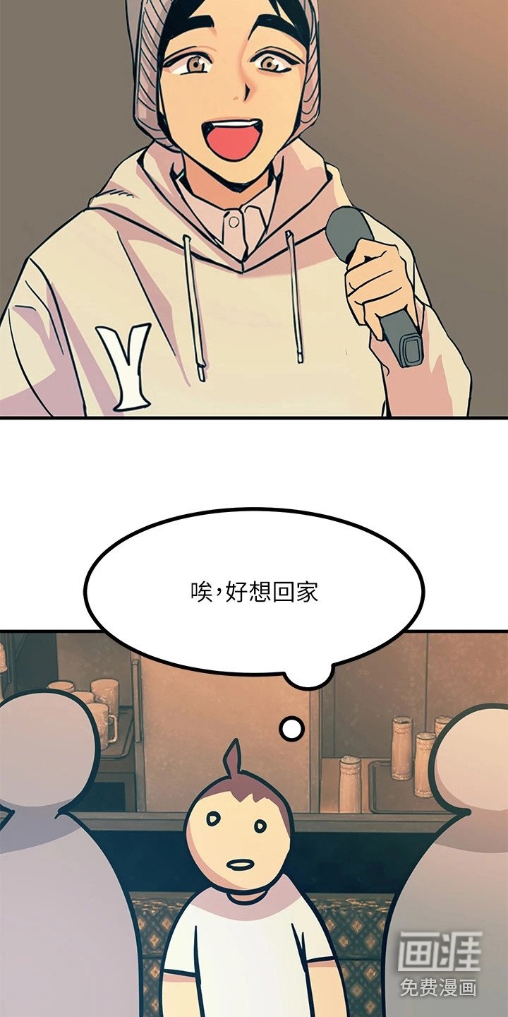 第9章：聚餐