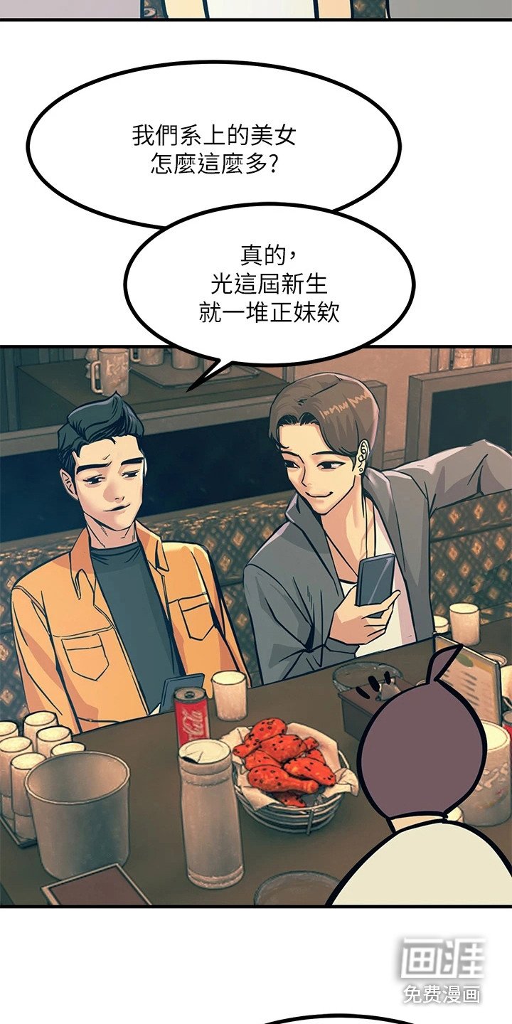 第9章：聚餐