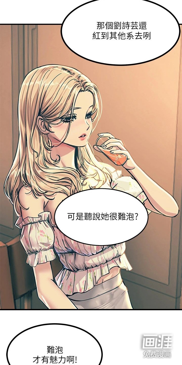 第9章：聚餐