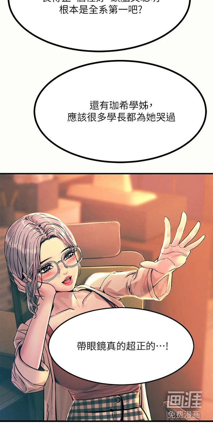 第9章：聚餐