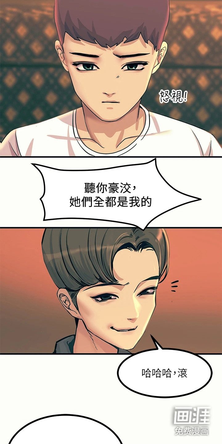 第9章：聚餐