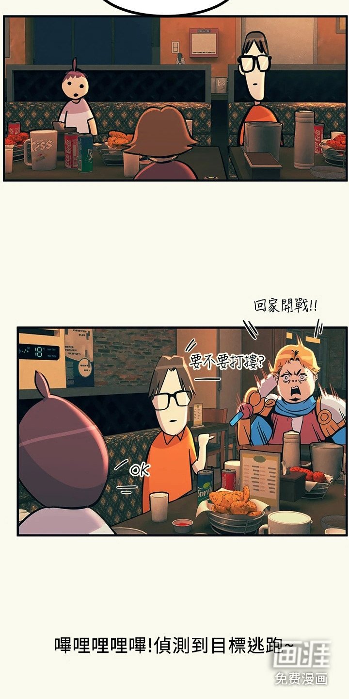 第9章：聚餐