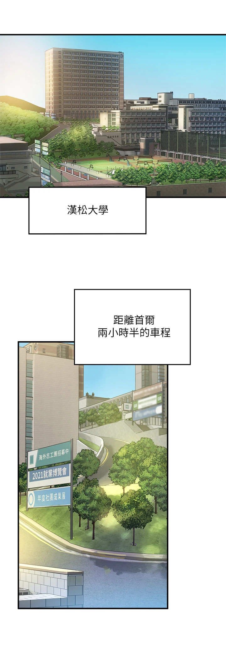 第1章：教授