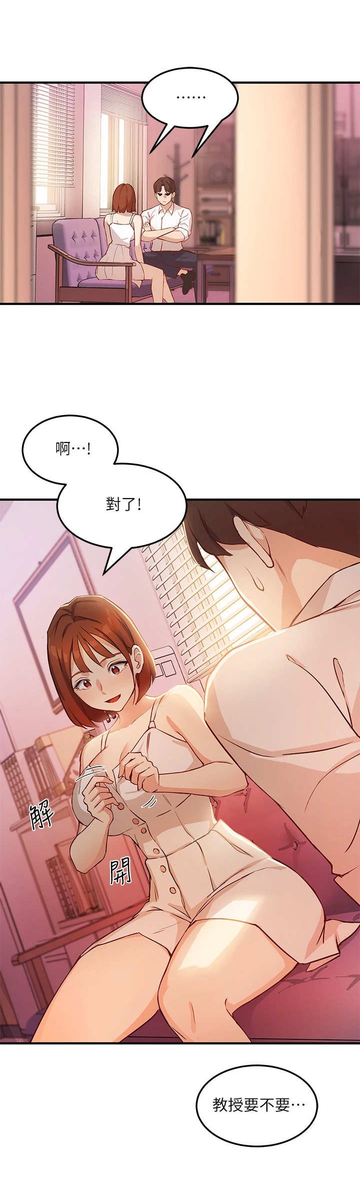 第10章：无奈