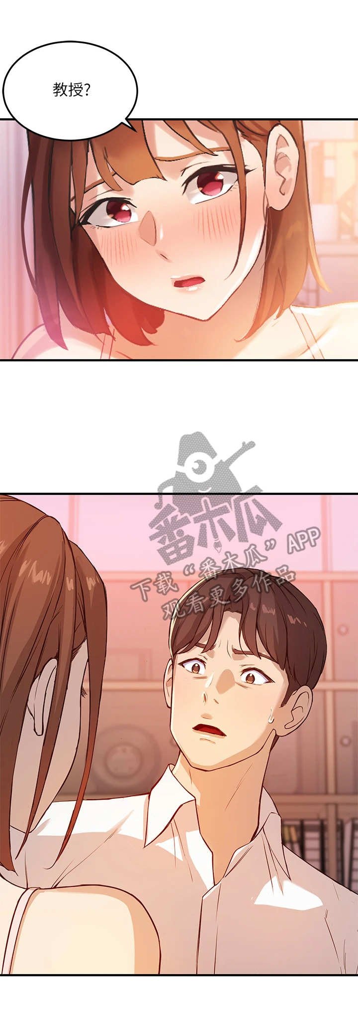 第10章：无奈
