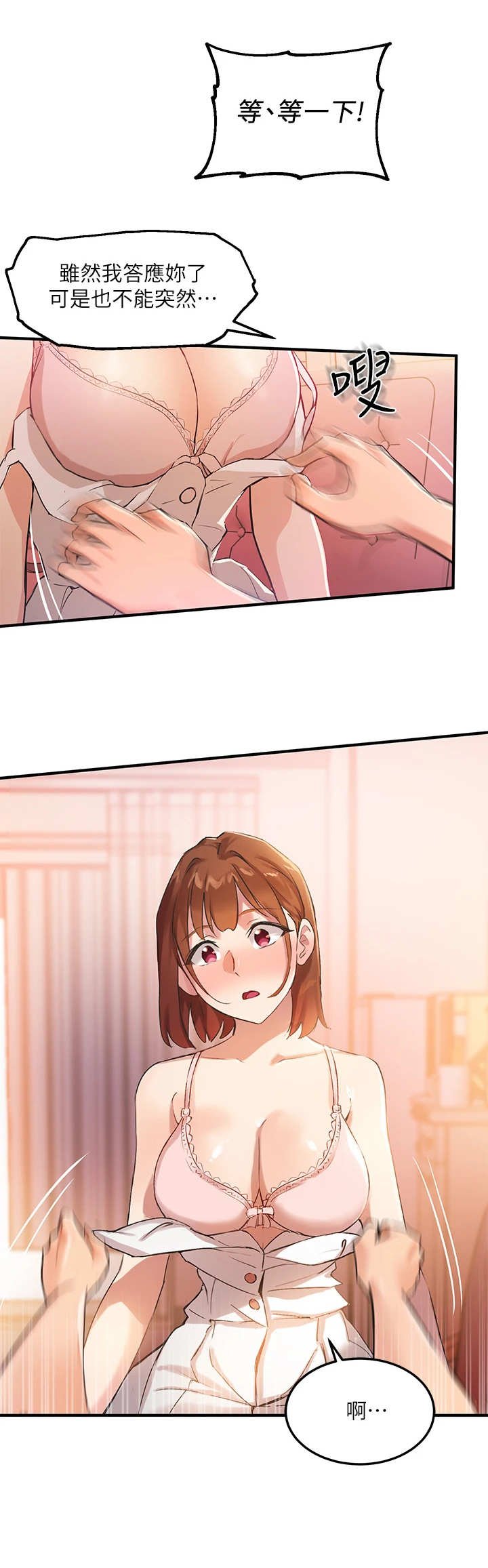 第10章：无奈
