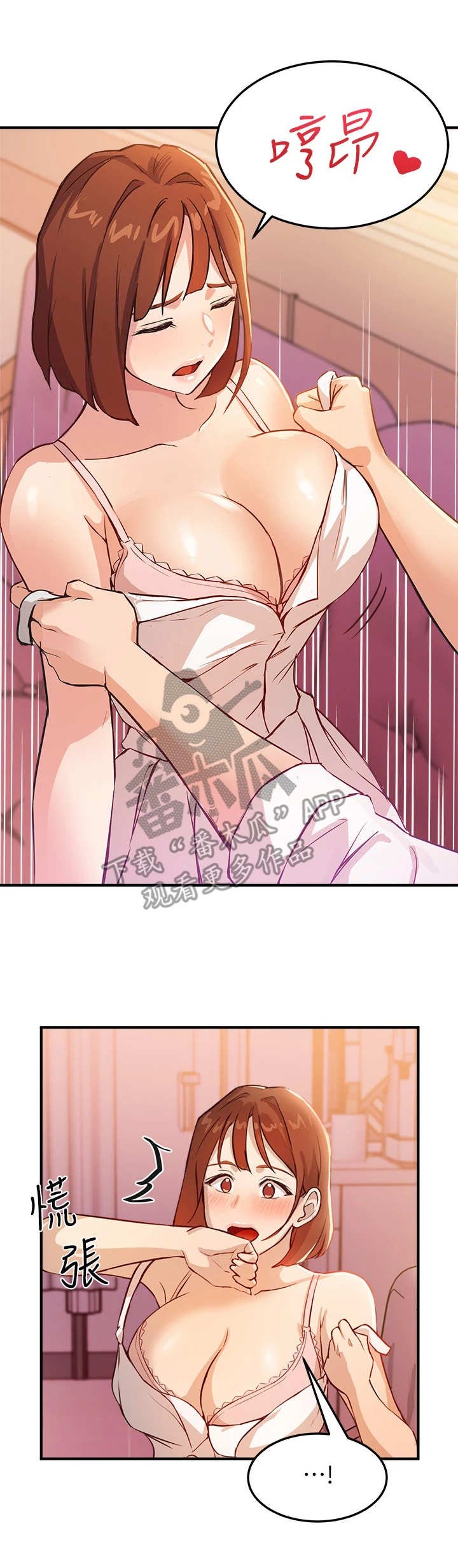 第10章：无奈