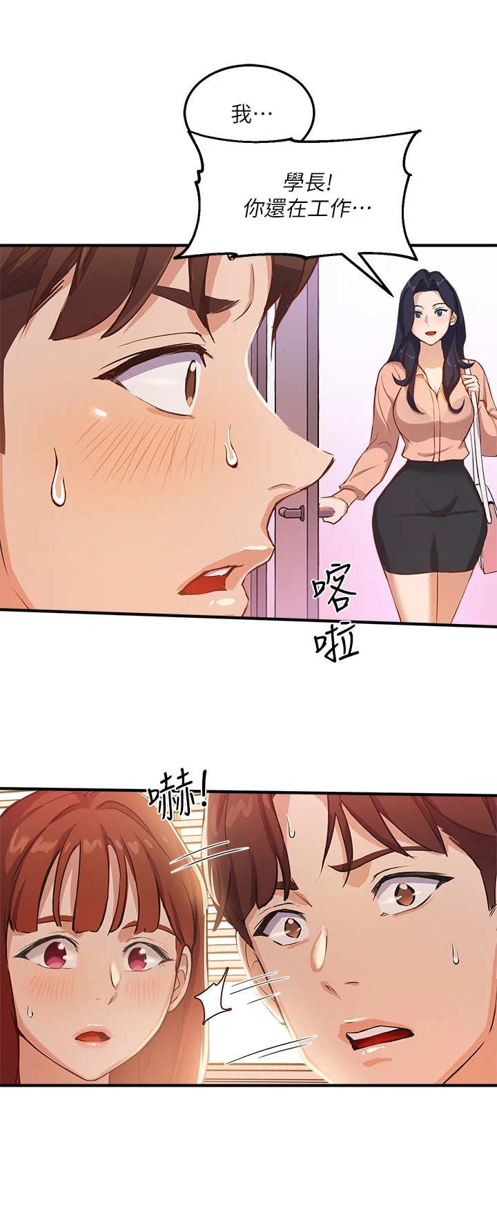 第10章：无奈