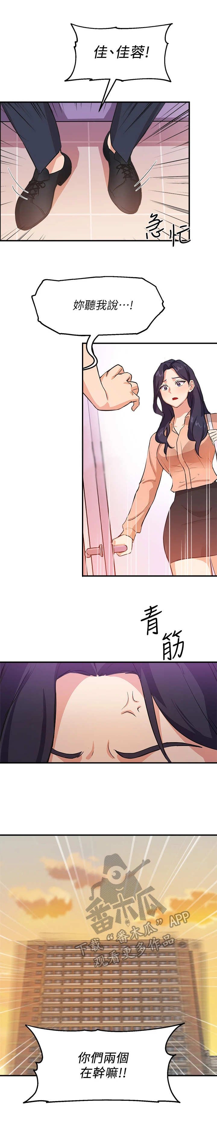 第10章：无奈