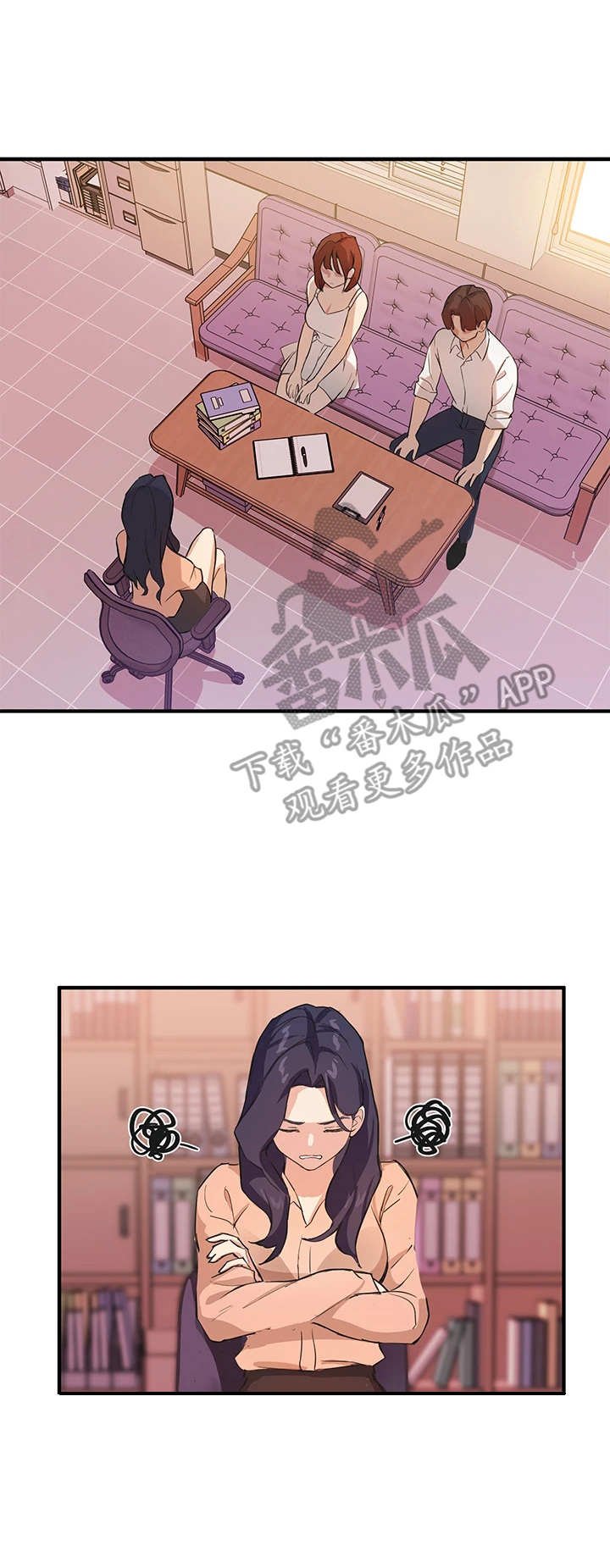 第11章：训斥
