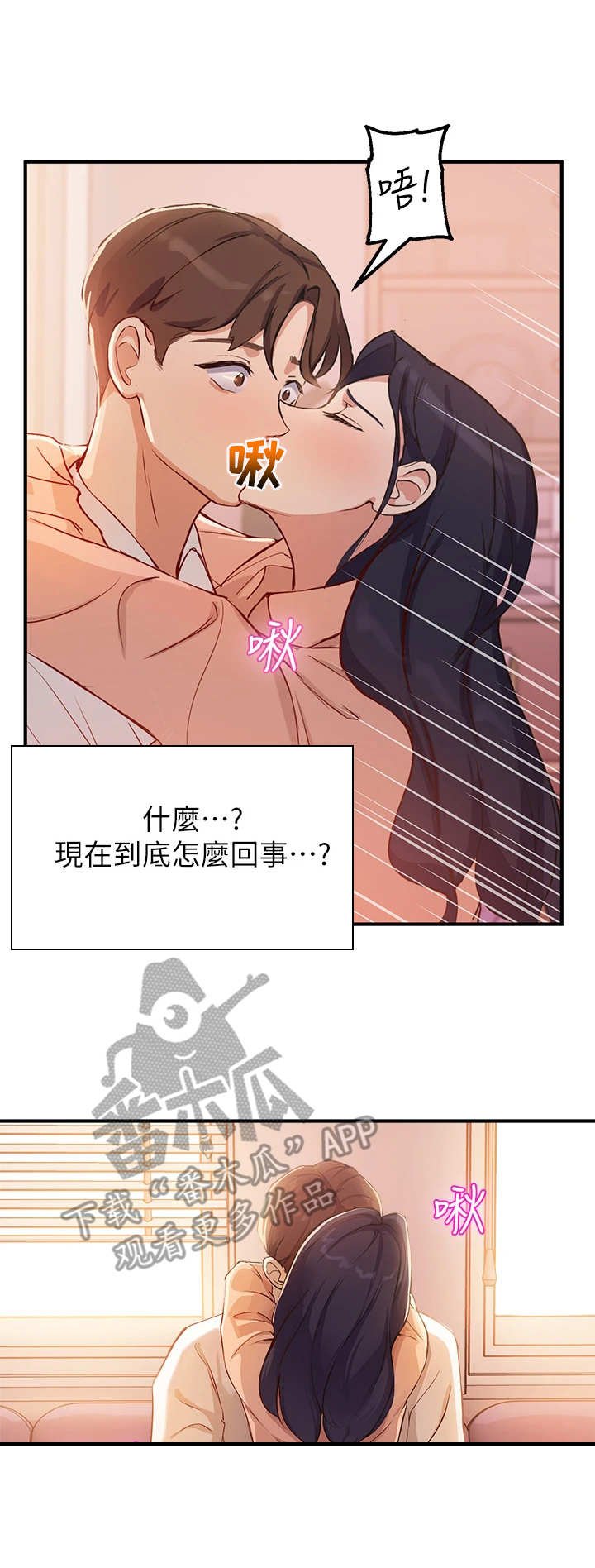 第11章：训斥