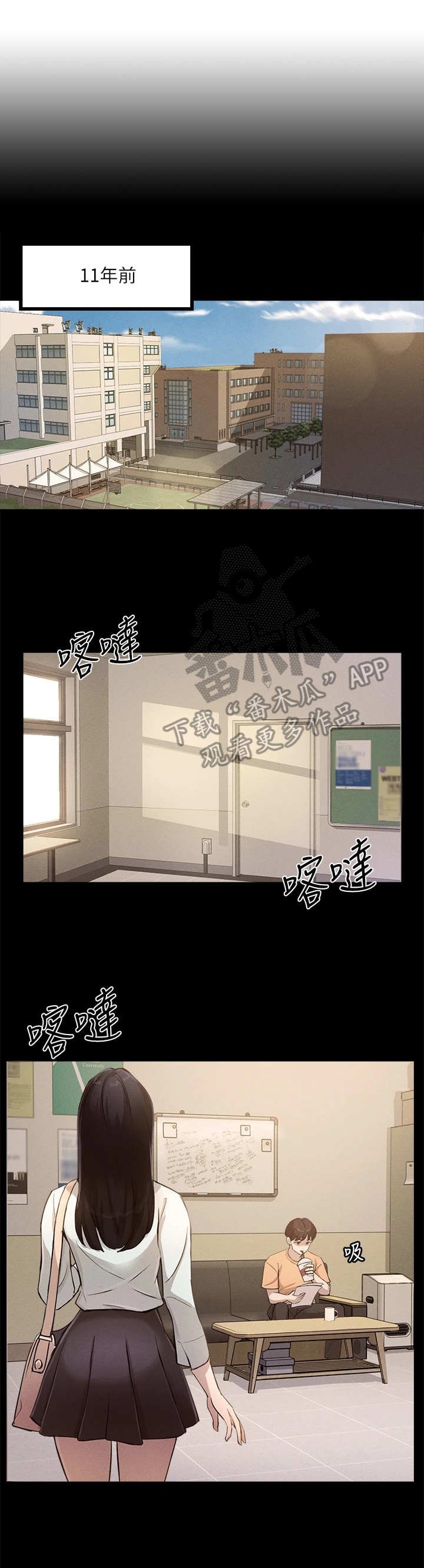 第12章：抓住机会