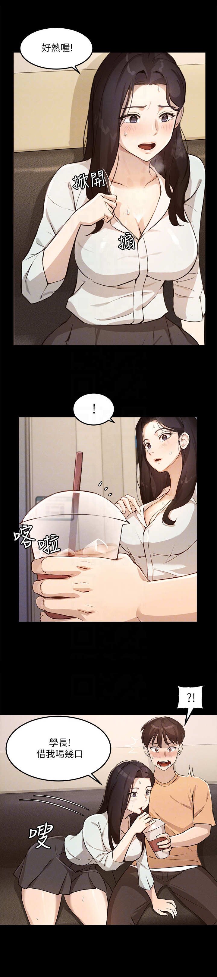 第12章：抓住机会