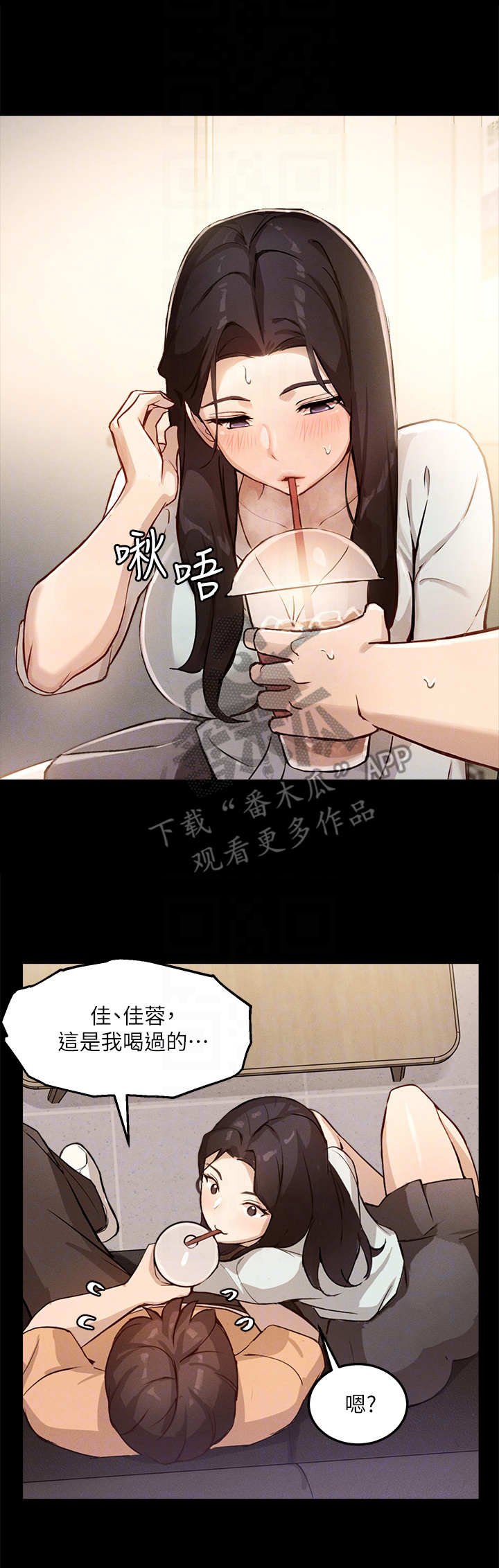 第12章：抓住机会
