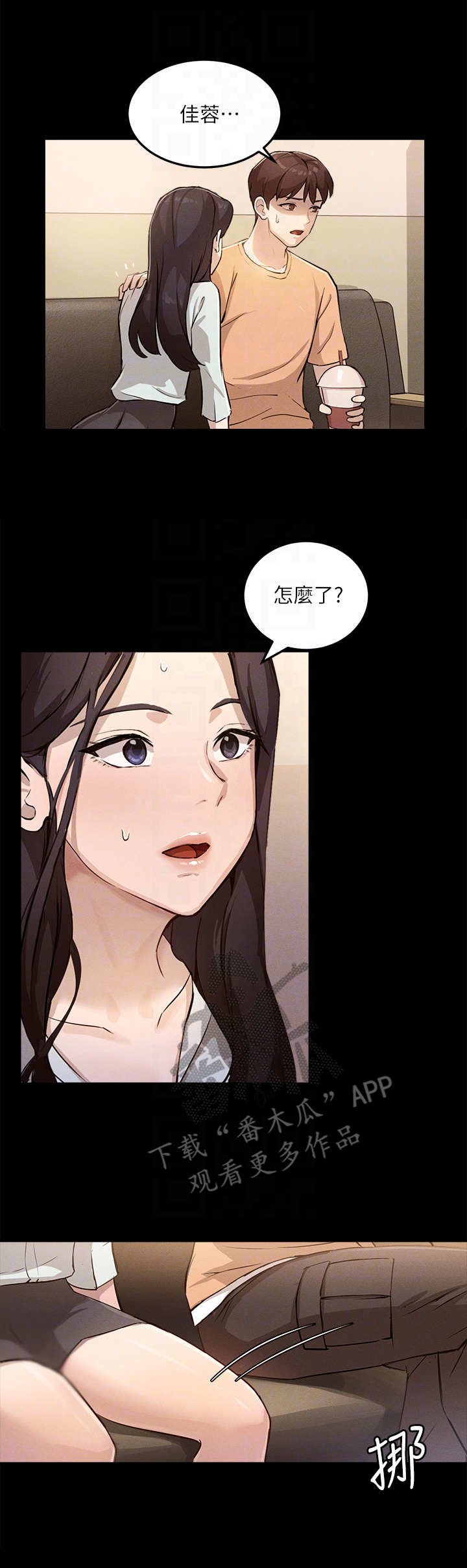 第12章：抓住机会