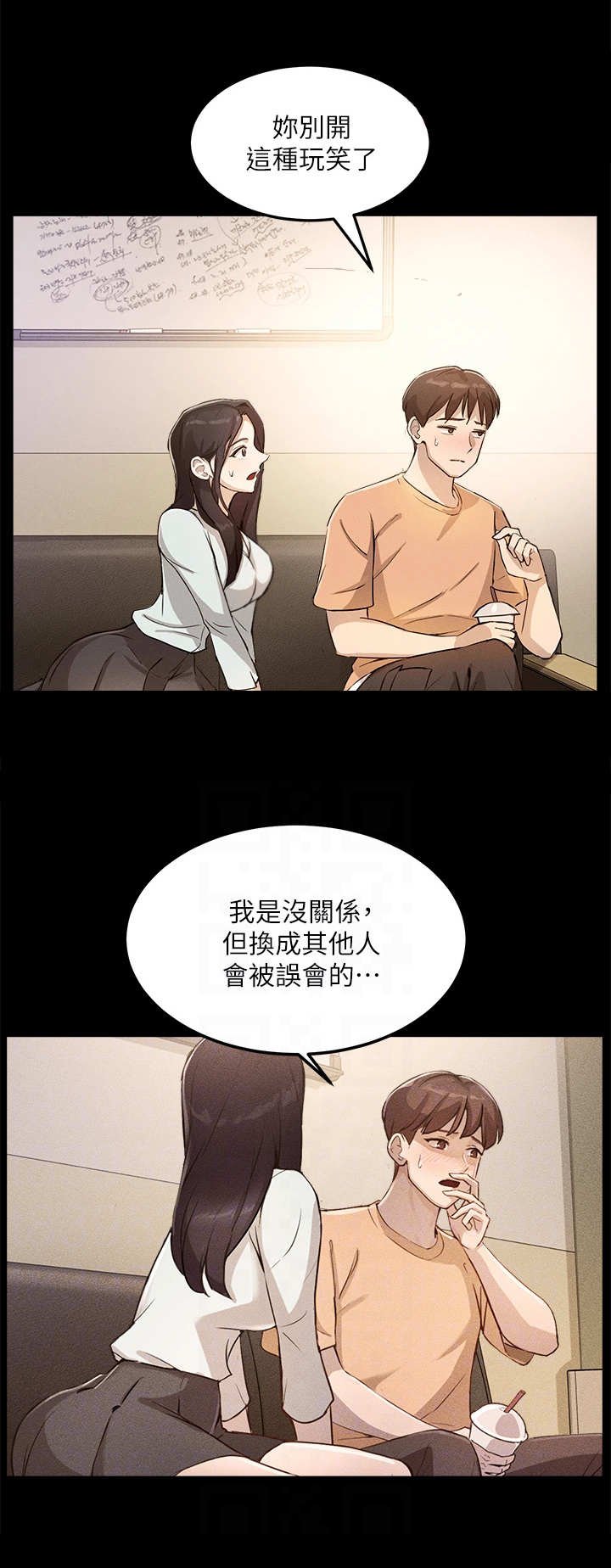 第12章：抓住机会