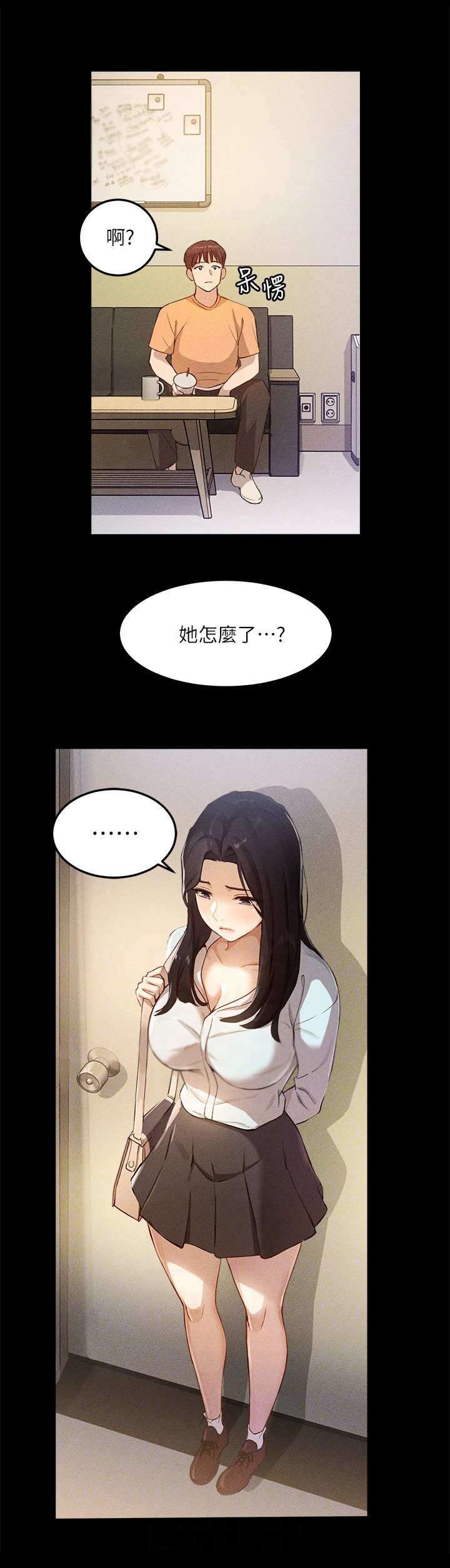 第12章：抓住机会