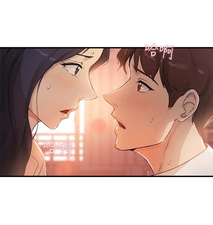 第13章：越界