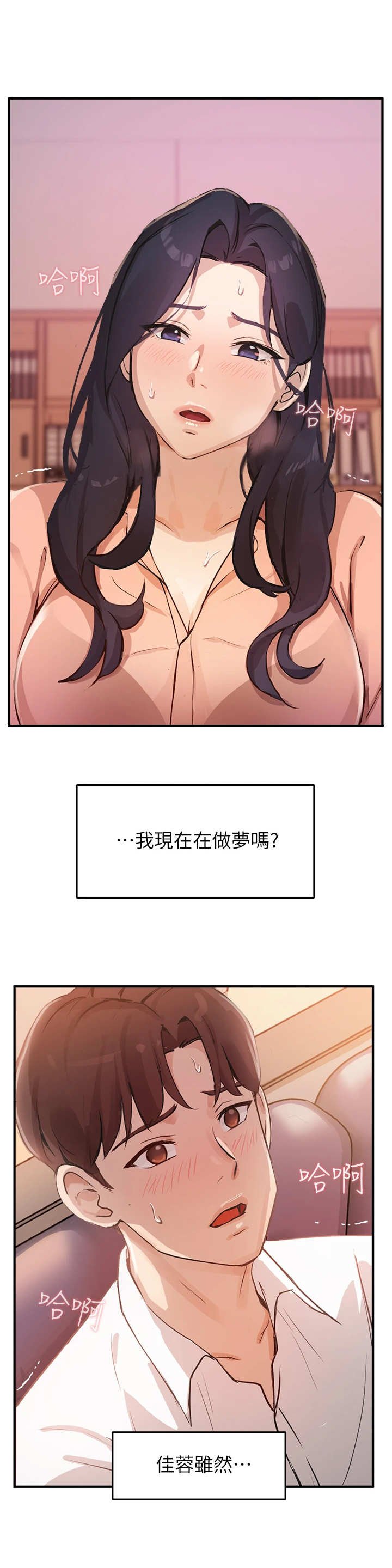 第13章：越界