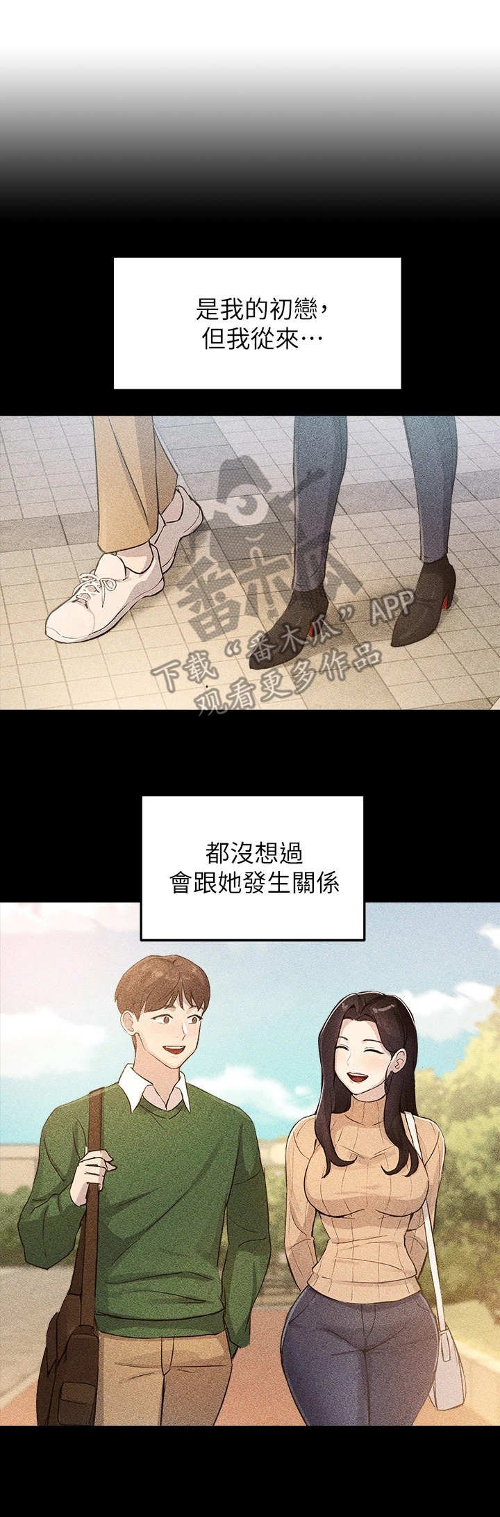 第13章：越界