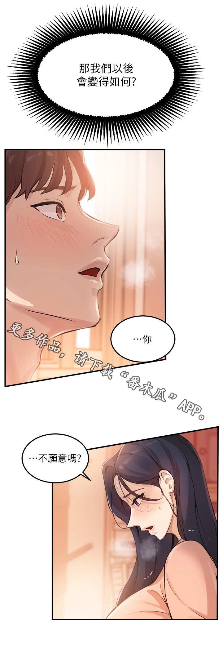 第13章：越界