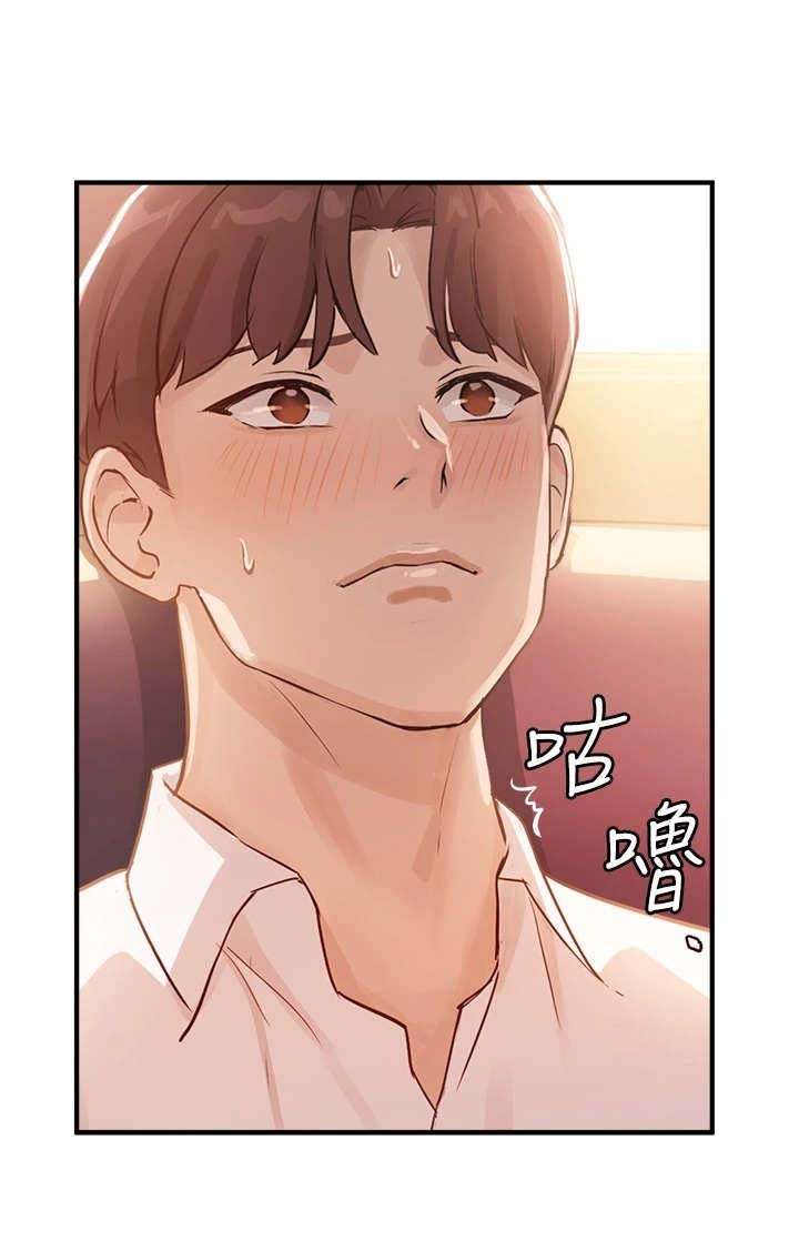 第13章：越界