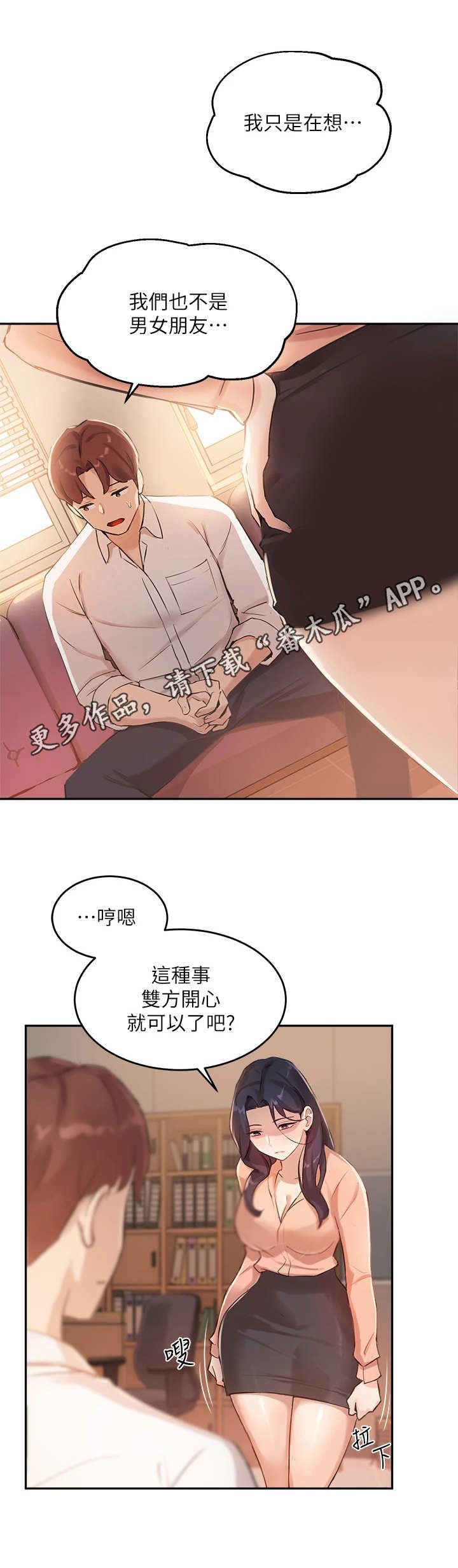 第14章：安全装置