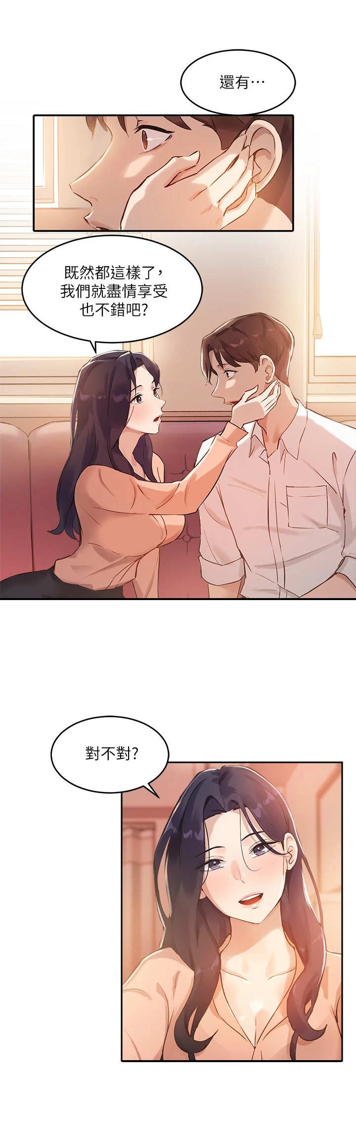 第14章：安全装置